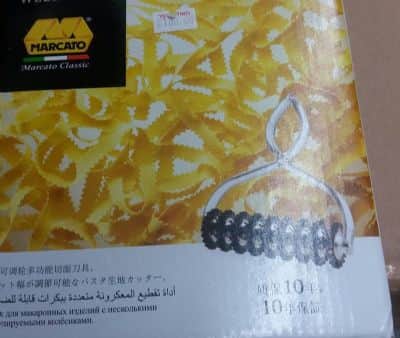 גלגלת מתכוננת לכל הסוגים