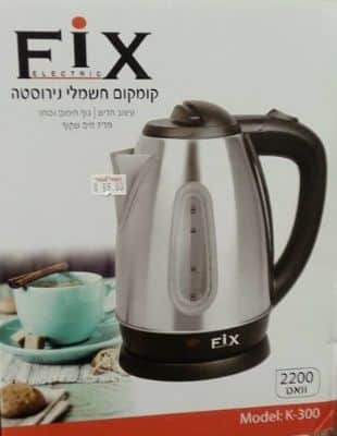 קומקום חשמלי נירוסטה-fix