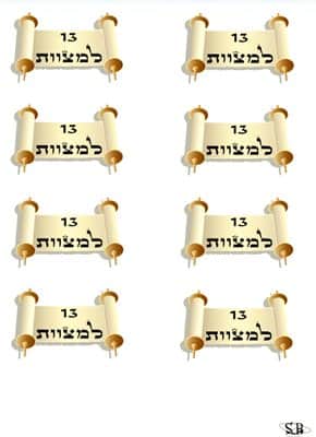 16 מדבקות בר מצווה מדליקות