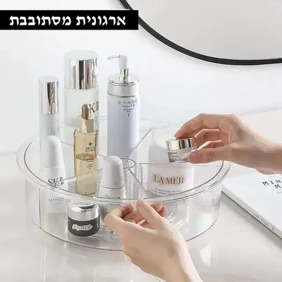 ארגונית מסתובבת 5 תאים אקרילית
