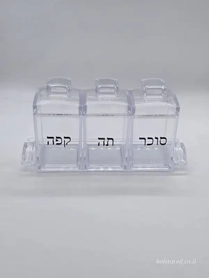 סט תה קפה סוכר אקרילי כולל מגש