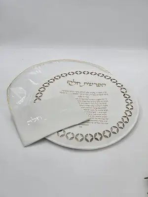 כיסוי מהודר להפרשת חלה דמוי עור