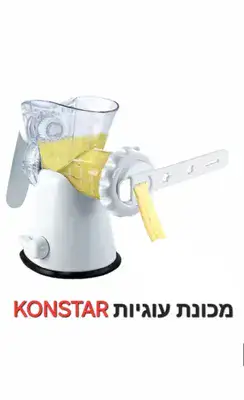 מכונת עוגיות אקרילית כולל סרגל יחודי